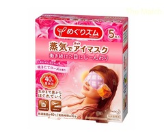 めぐりズム 蒸気でホットアイマスク 咲きたてローズの香り 5枚入